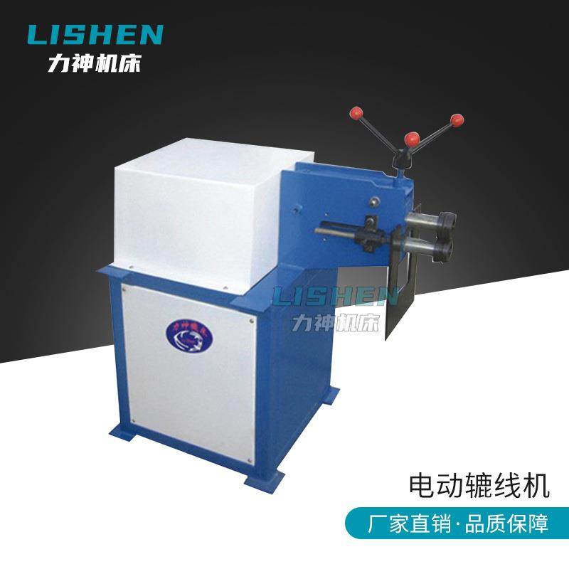电动辘线机圆管压筋机虾米弯头咬边机翻边机白铁皮辘线机源头厂家