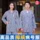 病号服长袖 棉睡衣男女冬厚易穿脱患者道具cos表演病人住院服 大码