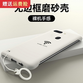 适用oppor15标准版手机壳r15梦境版无边框，oppor17wifi信号oppor17pro防摔硬壳简约半包边全包潮牌高档个