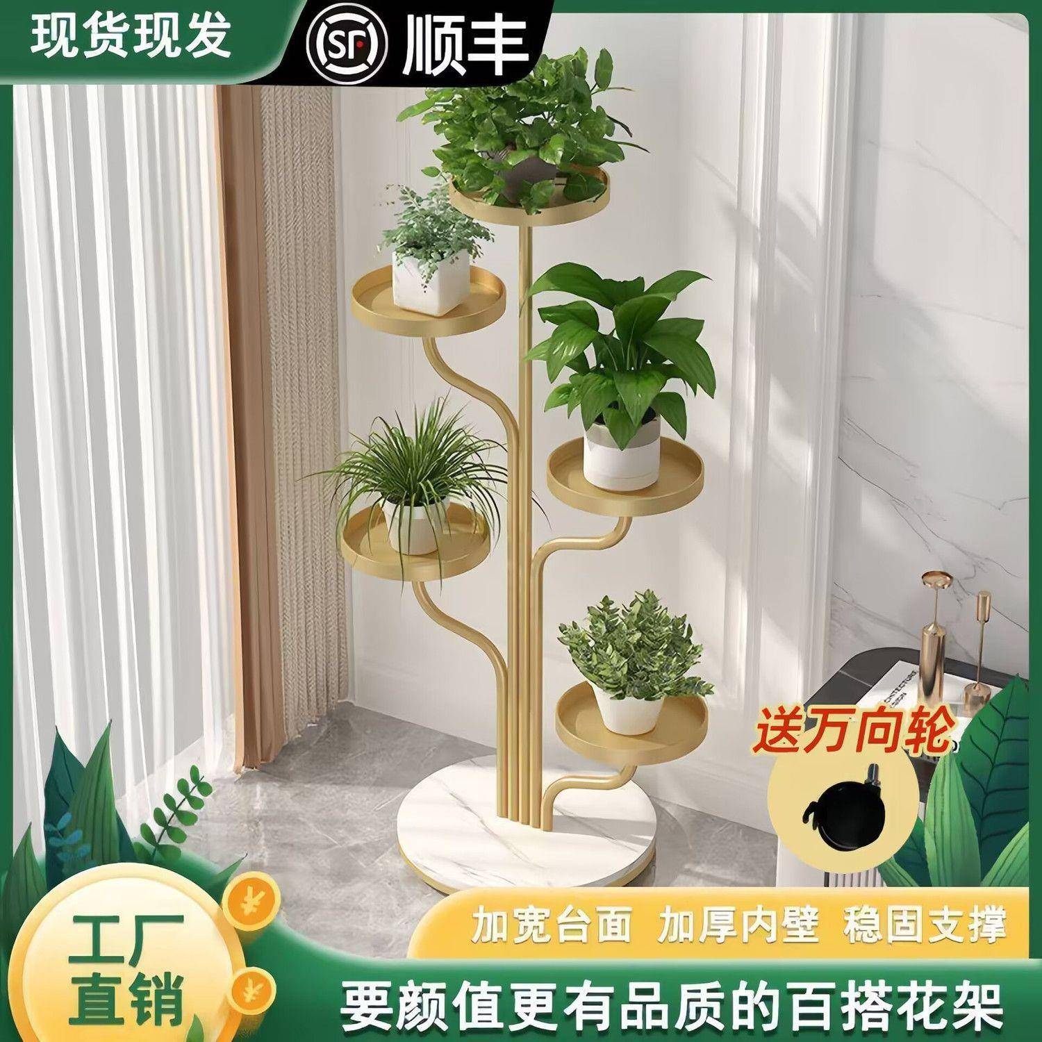 高端多花架子客厅阳落地式台置物架多肉花铁架万向轮艺ZZW花盆托