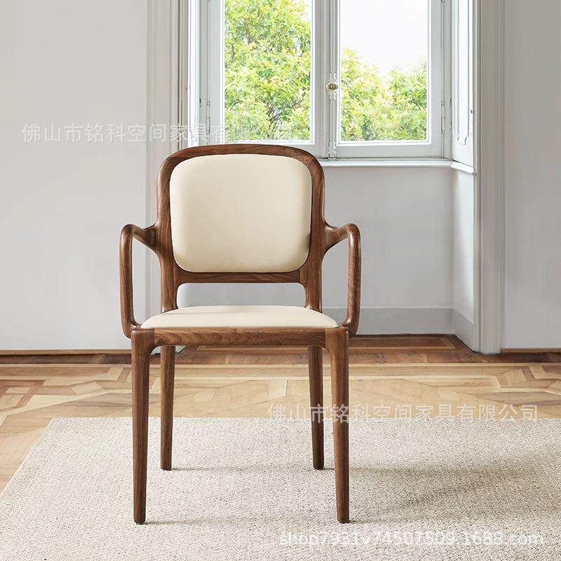 酒店新中式餐椅全实木中古风休闲椅北欧现代简约原木靠背扶手椅