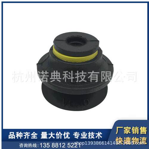 专业销售 橡胶vmeca双面吸盘 黑色vmeca真空吸盘 大量供应