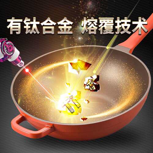 CINDY COCO炒锅家用天然陶土压铸不粘锅平底锅电磁炉通用炒菜锅