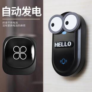 门铃家用无线 线门钟 钟英规门铃智能别墅远距离叮咚铃铛呼叫器英
