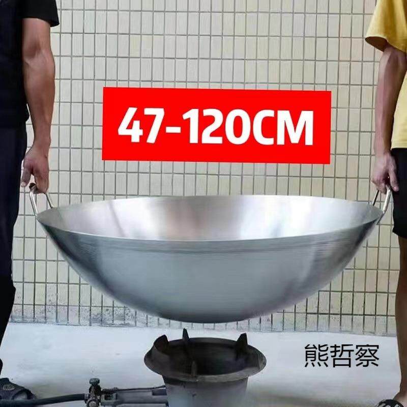 加厚不锈钢80901米1.2米炒菜锅厨房大锅食堂饭店农村灶台锅柴火锅