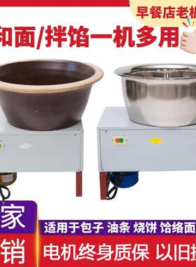 搅面机全自动多功能商用盆式和面机餐饮店食品机械设备揉面机