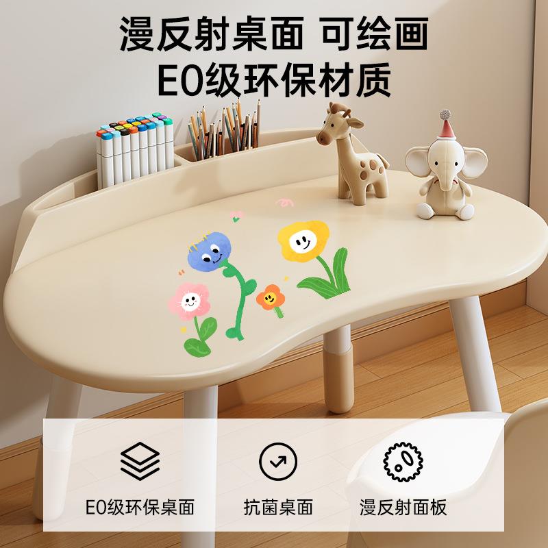 儿童花生桌可升家书宝用宝学习写字桌早教ETZ0011桌婴儿幼儿园桌