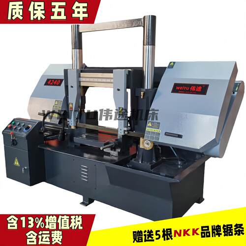 4240液压锯床双立柱带锯床4240金属带锯床切割速度快