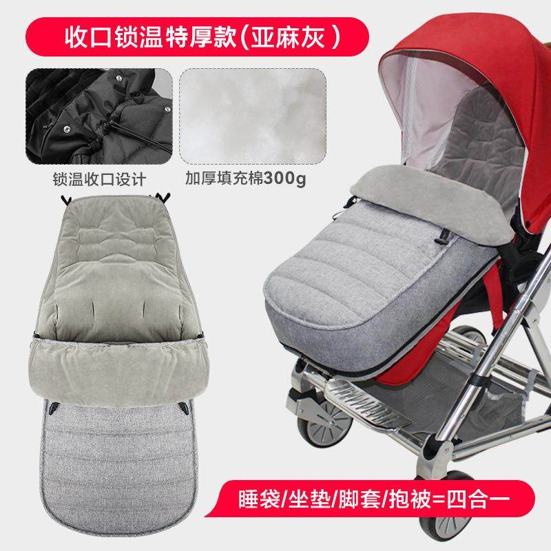 婴儿推车睡袋保暖脚套宝宝抱披坐垫遛溜娃神器防风罩冬季配件通用,玩具/童车/益智/积木/模型,童车配件,淘宝优惠券,粉丝福利购,淘宝优惠卷