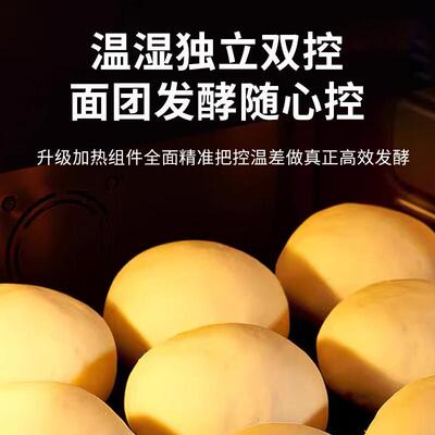 热商用双发4酵箱风循环6盘推车式醒门GHK发箱馒头32盘烘培多功能