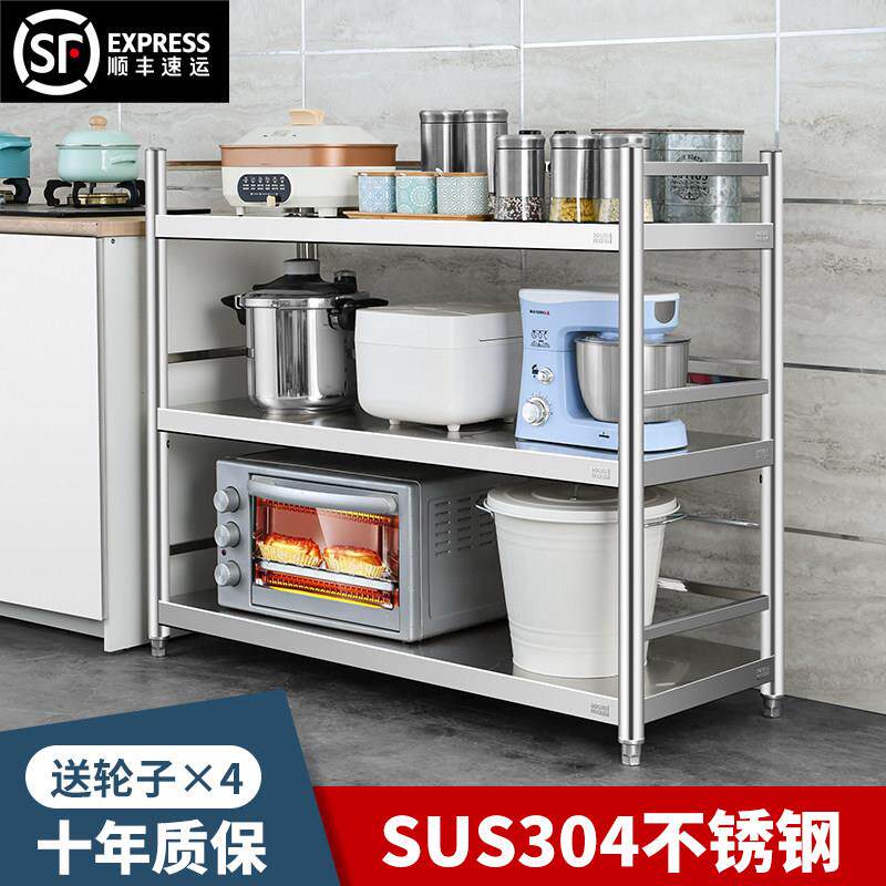 带轮304不锈钢厨房置物架落地多层收纳微波炉可移动3层加厚带围栏