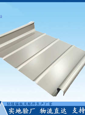 合金-板镁/边镁430高立 锰yx65400铝屋面板板单板锰铝铝镁锰 铝