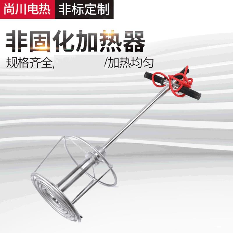 非固化橡胶沥青涂料加热器油类溶化器加热管非固化加热器节能省电