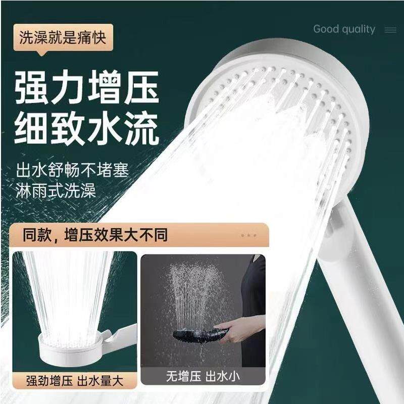 五档花洒头增压家用热水器洗澡淋浴加压莲蓬头套装组合