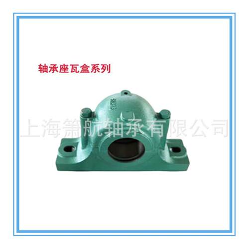 轴承座轴承SN505 SN506 SN507 SN508 SN509