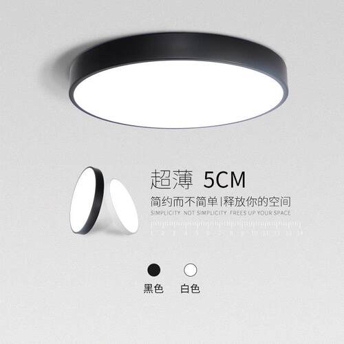 全光谱LED超薄卧室吸顶灯北欧现代简约大气客厅温馨房间阳台灯具
