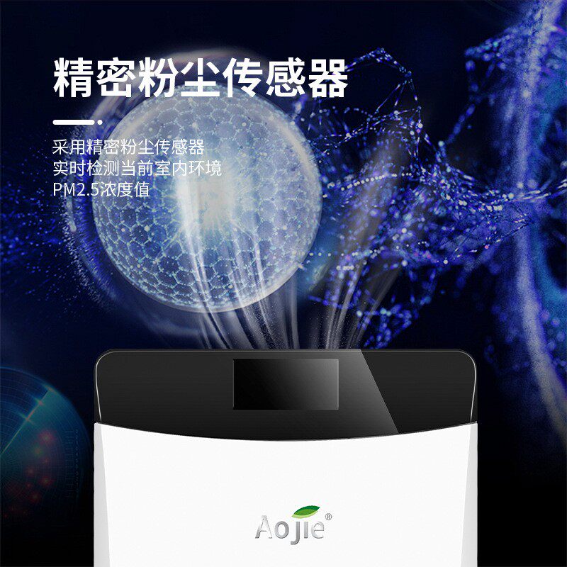 家用小多重滤网可移型动台.式空D4气净化器除甲醛PM25净除尘化