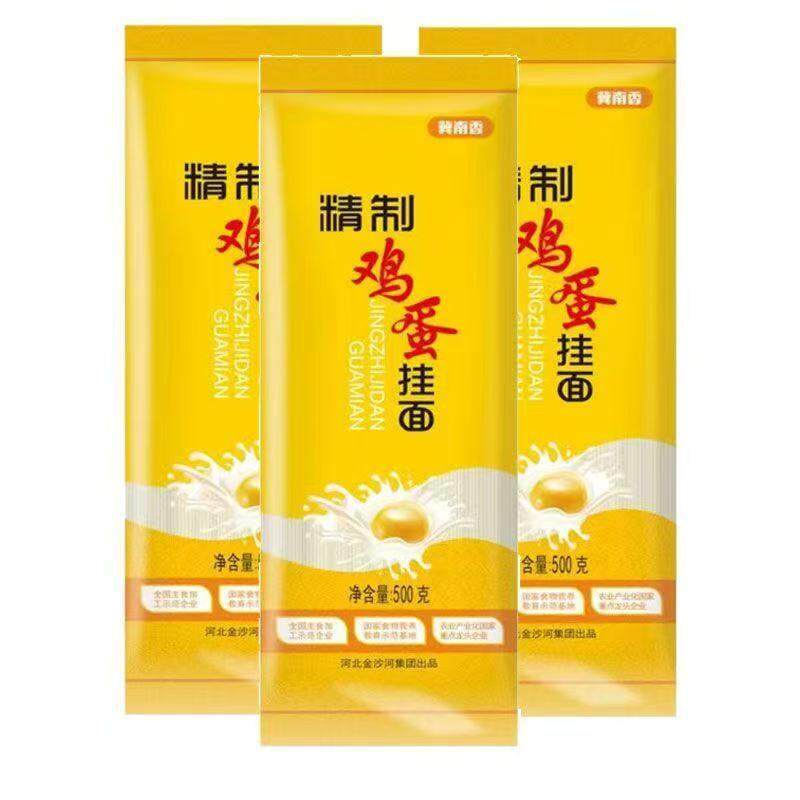 金沙河济南香蛋面干面什锦面冷面炒酱面细圆芦笋面2.5公斤