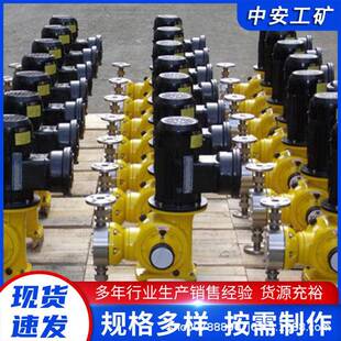 计量泵 X系列计量泵矿用隔爆柱塞式 柱塞式 计量泵2J