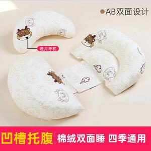 孕妇枕头护腰侧睡枕托腹U型枕孕妇睡觉侧卧枕孕垫靠用品mommytime