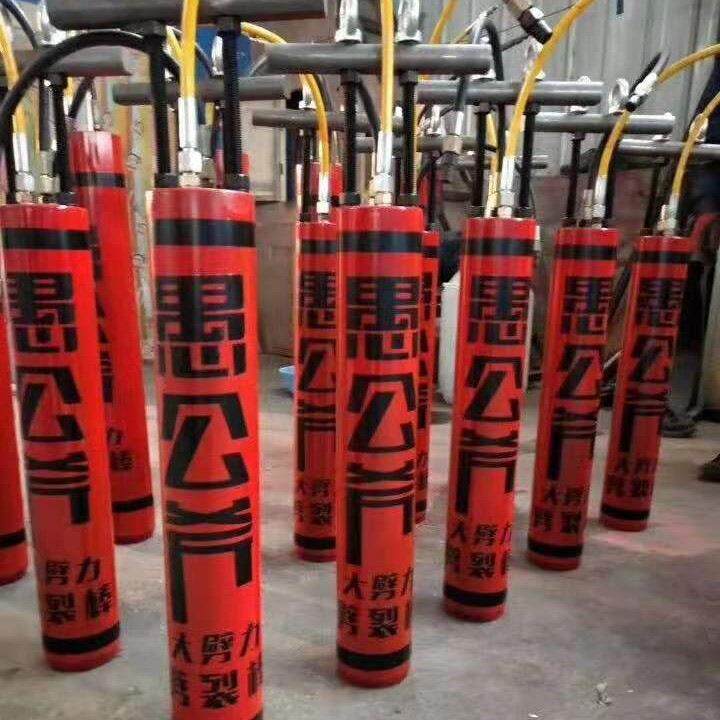 液压撑石机地铁建筑施工挖破硬石头机器矿用岩石开采碎石器凿岩机