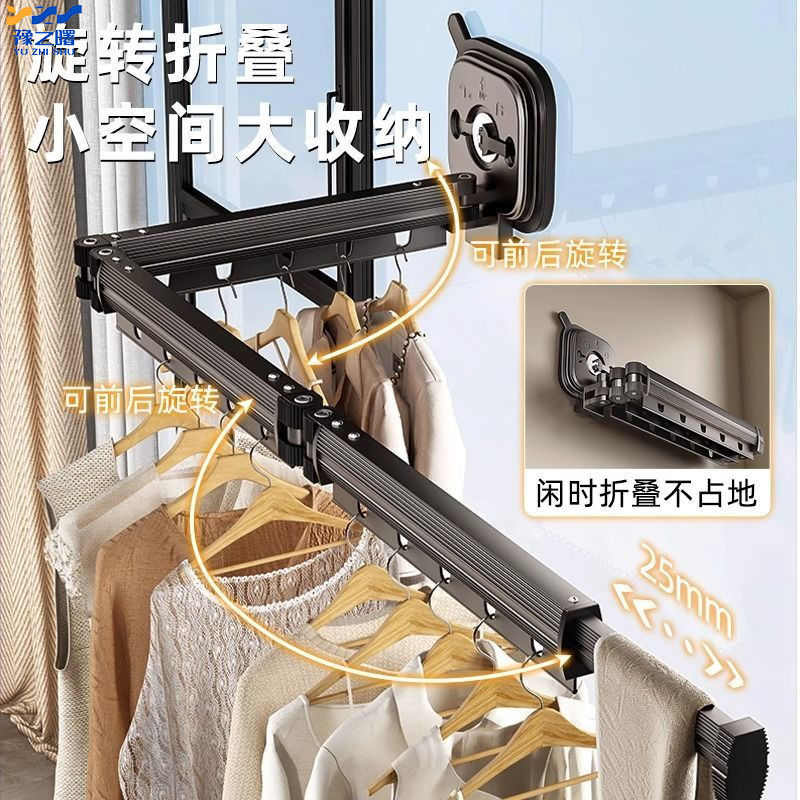 吸盘折叠晾衣架阳台隐形伸缩晾衣杆家用室内免打孔飘窗