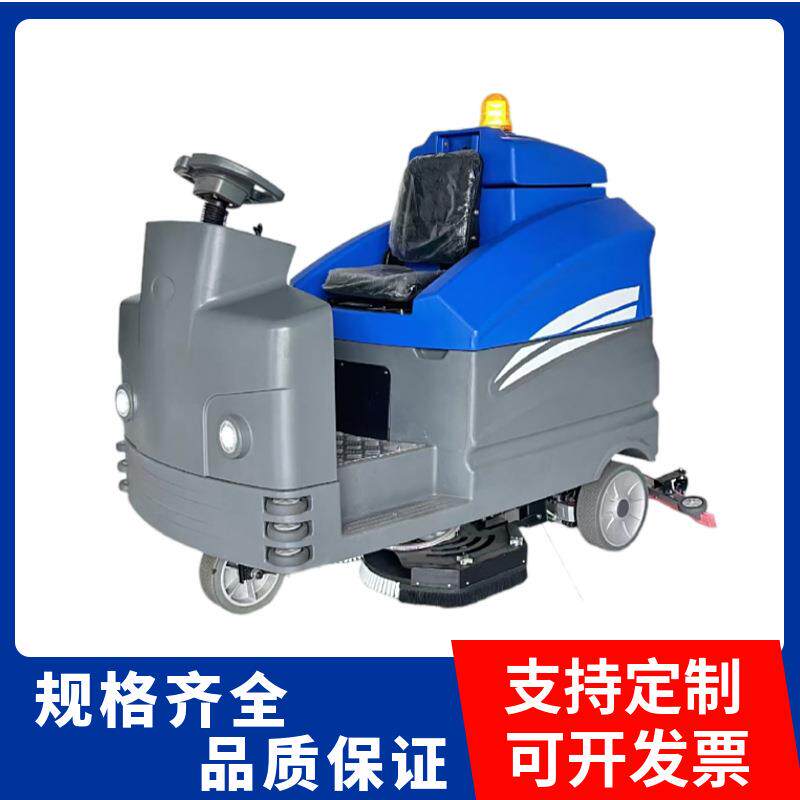 厂家供应驾驶式洗地机小型电动吸洗一体清扫机全自动拖地擦地机