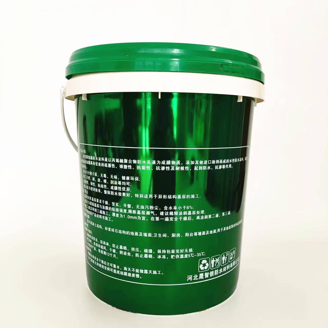 厂家聚氨酯防水涂料液体防水涂料屋顶墙面厨房卫生间防水材料