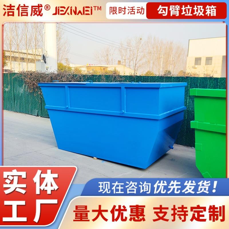 大型铁质垃圾斗 建筑垃圾回收用户外垃圾箱 垃圾船 带排水口