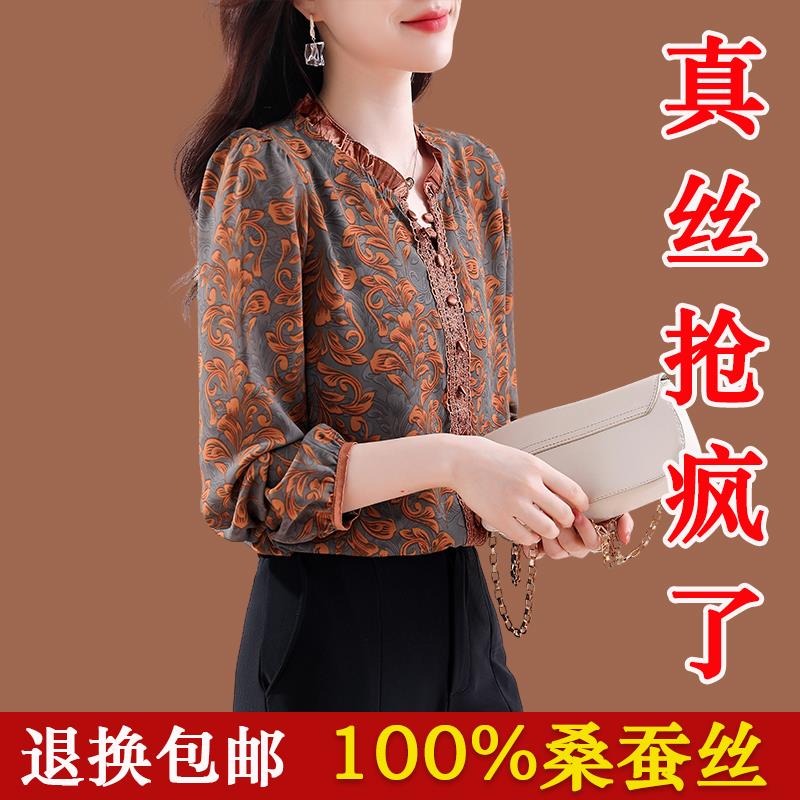 杭州重磅真丝衬衫女2025新款时尚洋气衬衣妈妈大牌长袖桑蚕丝上衣