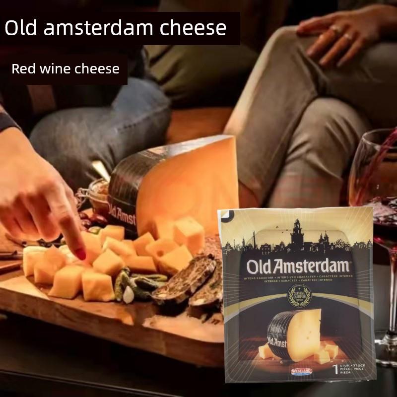 荷兰进口 老阿姆斯特丹奶酪 old amsterdam 即食配红酒 陈年发酵