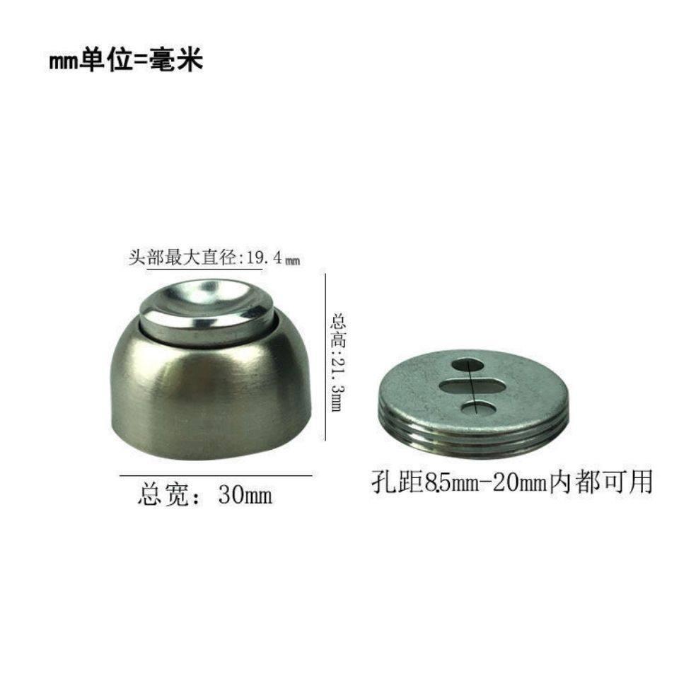 门吸配件缓冲头强磁加厚碗头房门缓冲静音防撞头吸帽门吸头图片