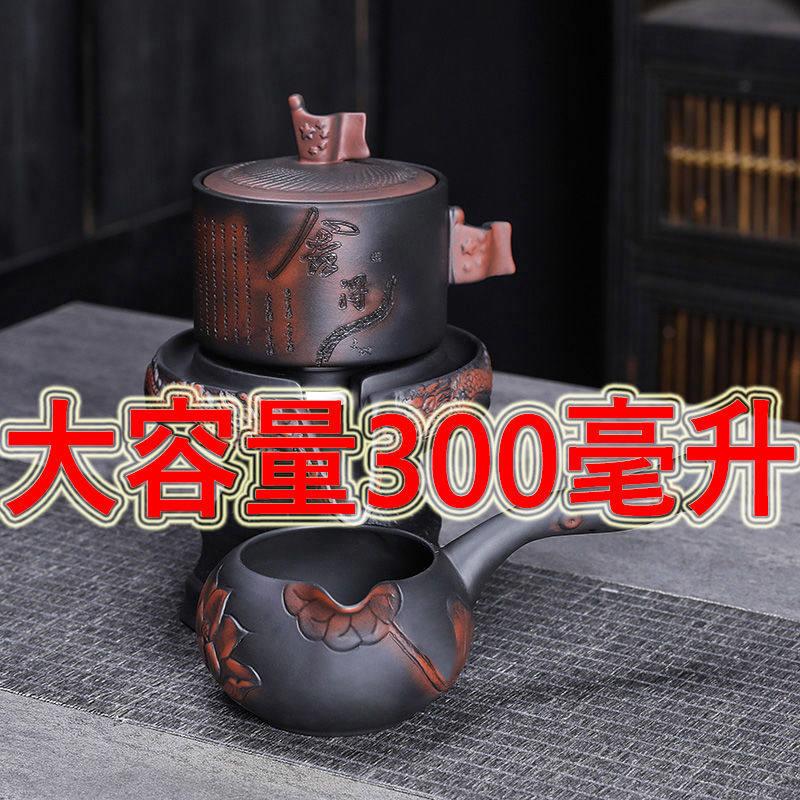 新品紫陶自动功夫茶具时来运转懒人泡茶300毫升大容量泡茶壶紫砂
