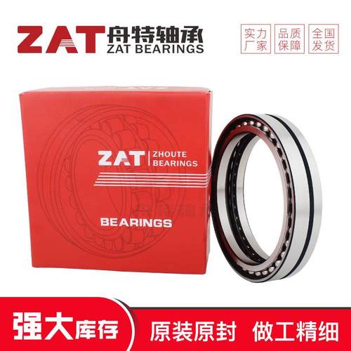 BA200-10挖掘机轴承BA205-1 AC423040-1厂家角接触轴承