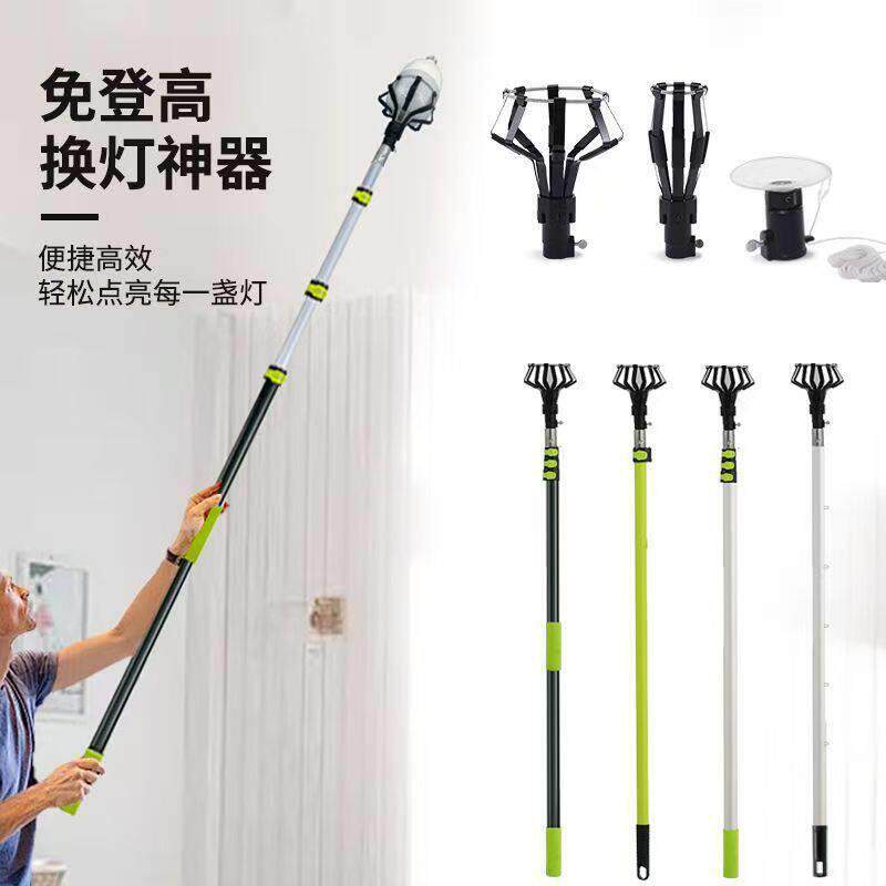 6米3.5米高空换灯泡神器伸缩杆拆灯工具取灯换灯器专用工具杆换灯