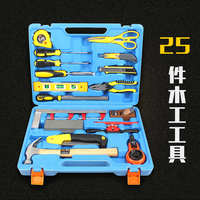 木工diy套裝兒童木匠家用工具箱組合手工入門五金家庭多功能教學(xué)