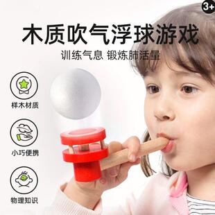 Lung capacity breath training device, blowing ball game, flo
