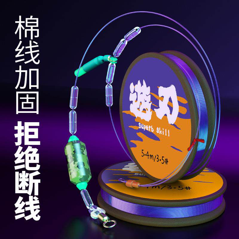 粼湖游刃手工绑好无损线组成品线组台钓竞技钓鱼主线组渔具