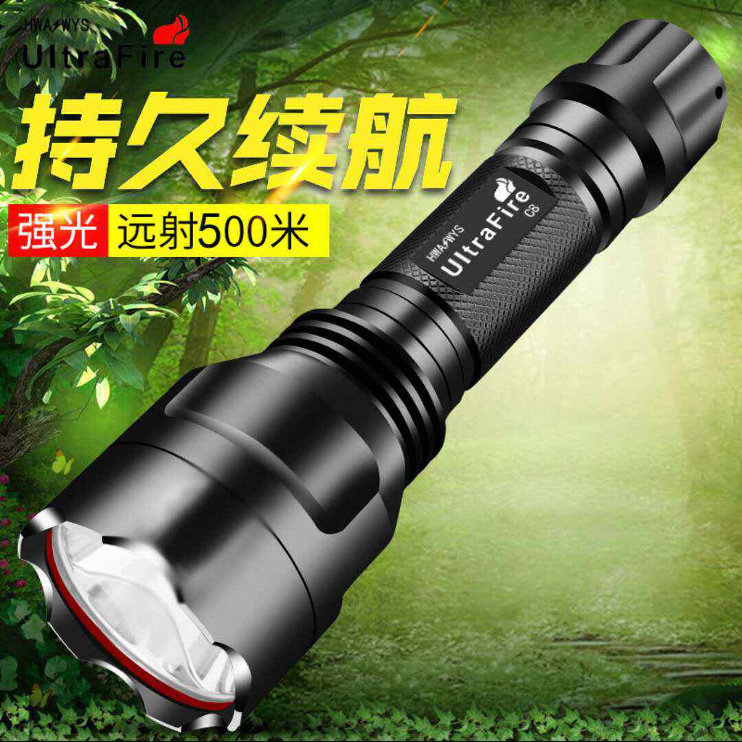 C8手电筒强光充电超亮防水多功能T6远射户外军家用可迷你小LED