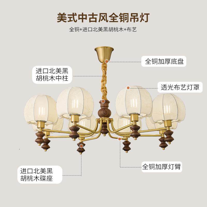 全铜古客厅吊布灯美式复古温厅馨艺中餐主卧书859房胡桃木实木新