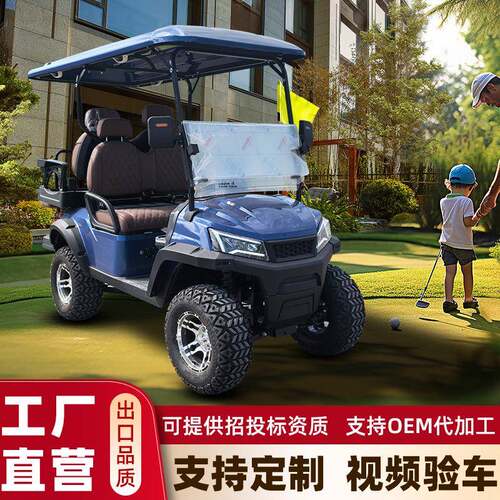 酒店接待2-8座高尔夫球车外贸出口景区接待车旅游代步电动观光车