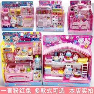 一言粉红兔迷你彷真发廊洗衣机冰箱小电器扮家家酒厨房益智儿童玩
