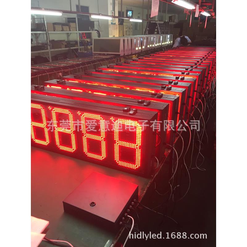 LCD摇控控制油价屏led油价屏/油价牌/数字版