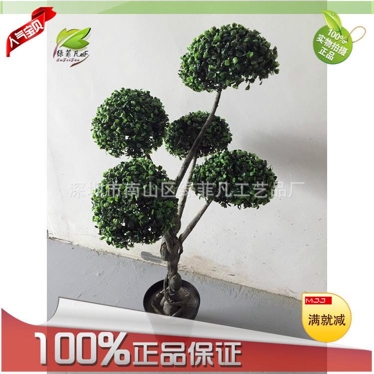 5球米兰小盆景酒店家居装饰植物创意时尚装饰树厂家可