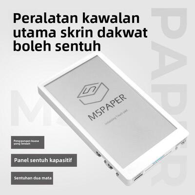 官方M5Stack M5PaperV1.1 4.7寸电子触摸墨水屏 ESP32开发板E-Ink