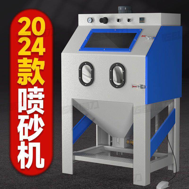 喷砂机小型手动9080型高压喷沙机除锈抛光翻新五金去氧化皮打砂机