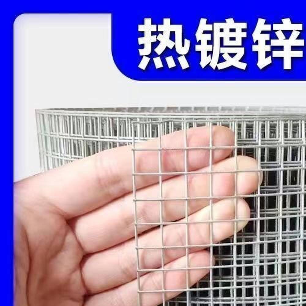 热浸镀锌电焊网围栏阳台防护网窗户护栏钢丝网防鼠栅栏养殖网铁丝