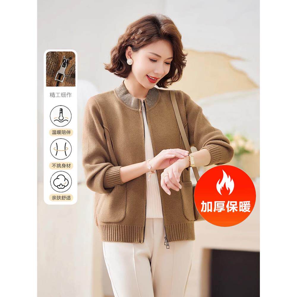【所有女生直播间】简狐秋冬时尚洋气加厚保暖针织衫外套