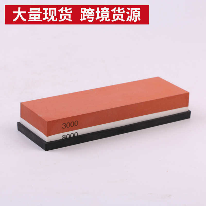 白刚玉双面磨刀石油石户外家用厨房磨刀石器套装底座外贸砥石套装,厨房/烹饪用具,磨刀器/磨刀石/磨刀架,淘宝优惠券,粉丝福利购,淘宝优惠卷