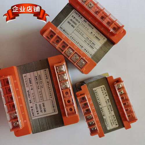 新泰机床控制变压器BK3-50/80/100/150/250VA螺杆空压机配件电器
